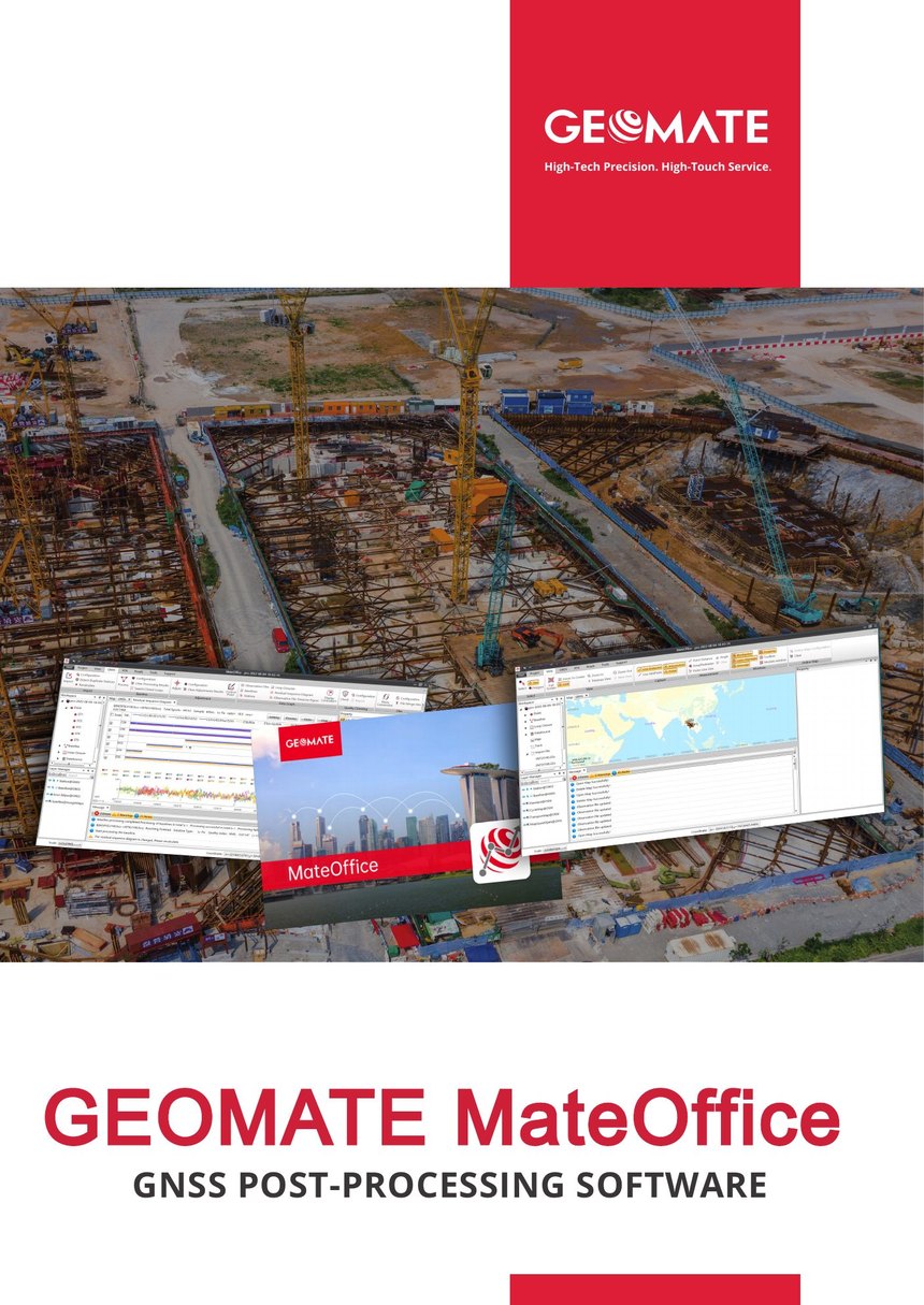 Корица на техническия лист на GEOMATE MateOffice