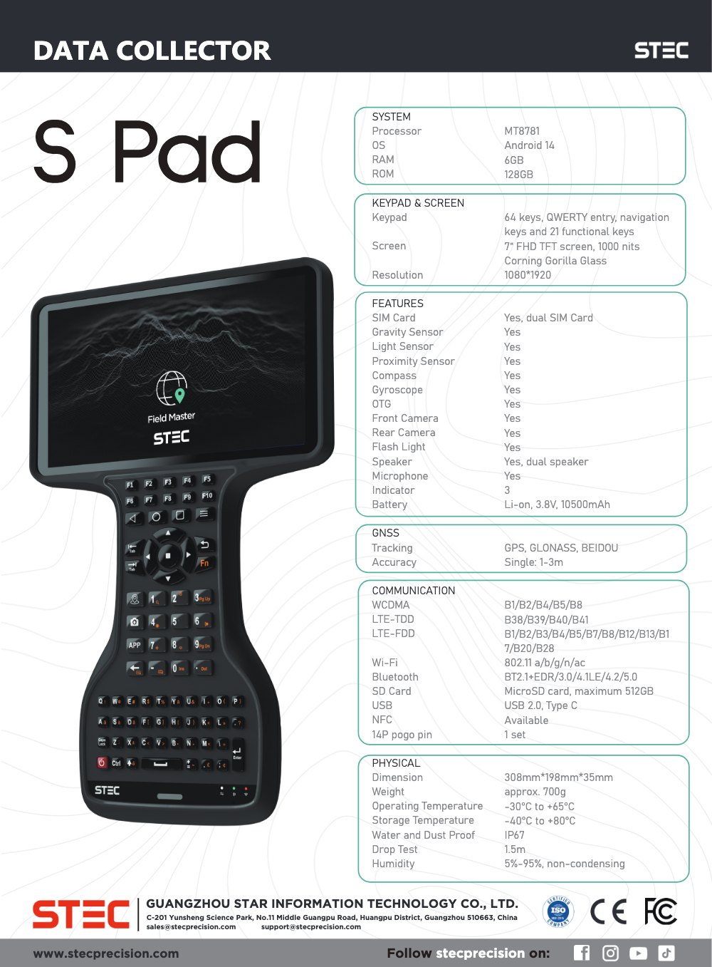 Корица на брошурата на STEC S Pad